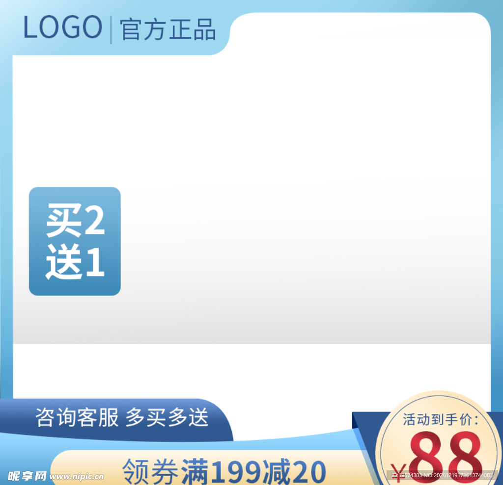 主图
