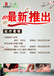 最新推出
