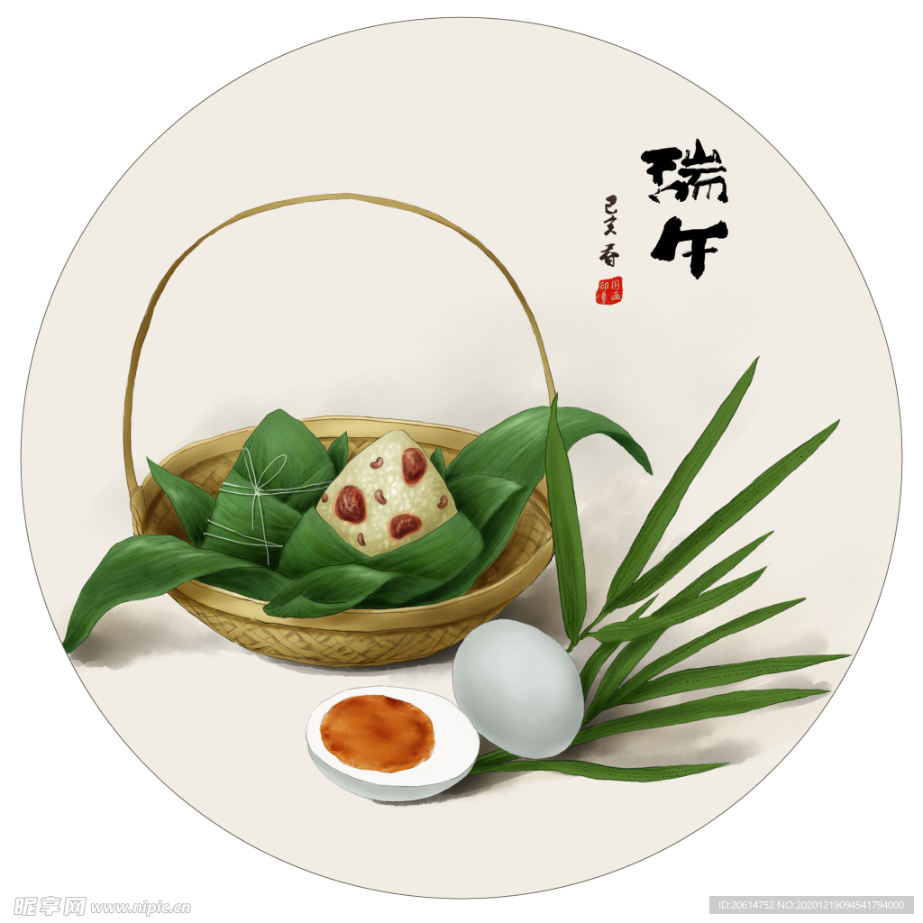 端午粽子漫画