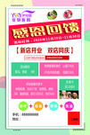 宠物医院反面