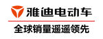 雅迪标志