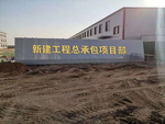 公司门口立体字效果图标识