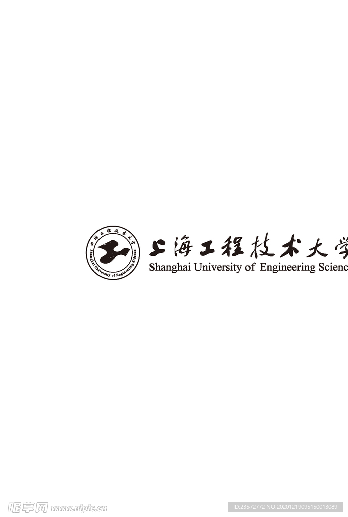 上海工程技术大学标志