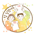 考100分的小朋友插画