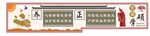 养正国学文化