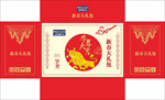 新年大礼包