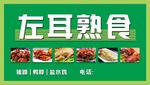 门头