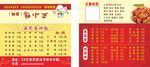 丑小鸭名片