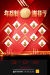 排行榜