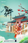 牛年