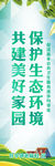 灯杆旗画面