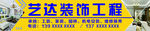 招牌