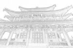 河西省古建筑线性稿