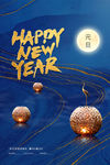2021年