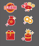 活动手举牌 年会手举