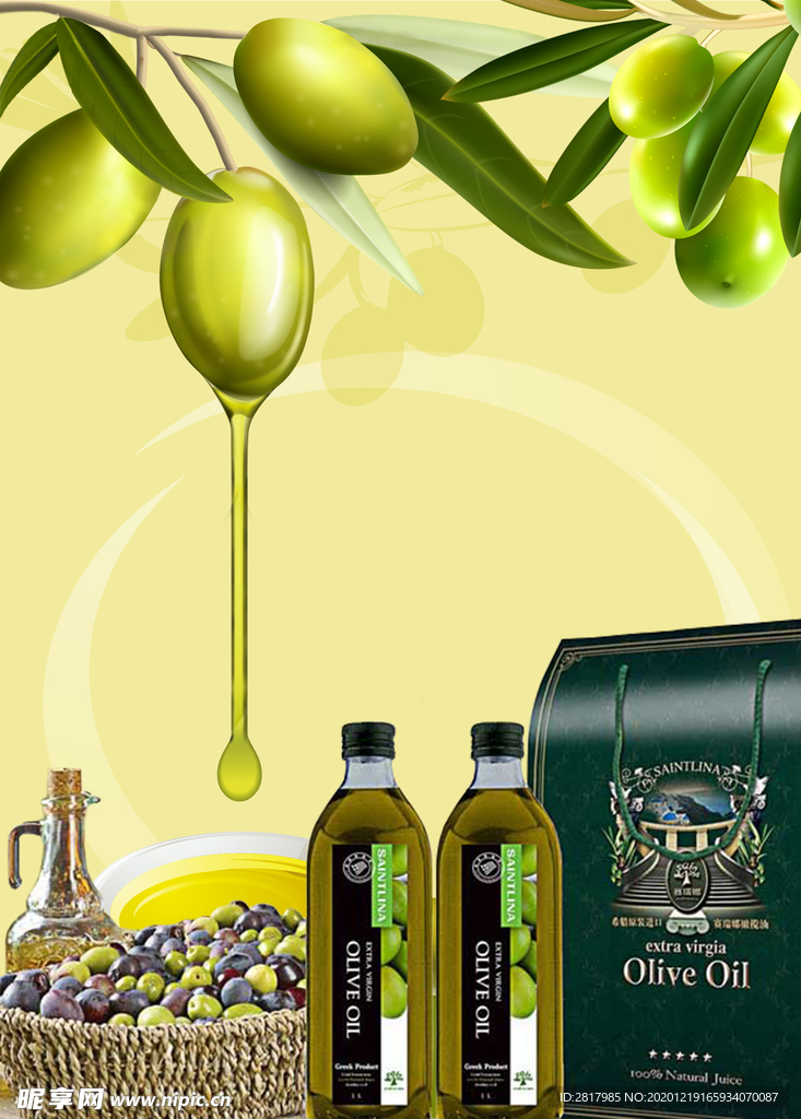 橄榄油包装广告海报