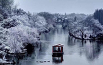 风景