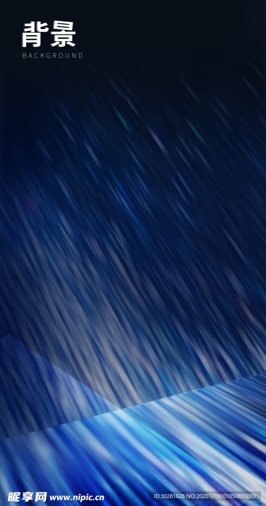 空间背景