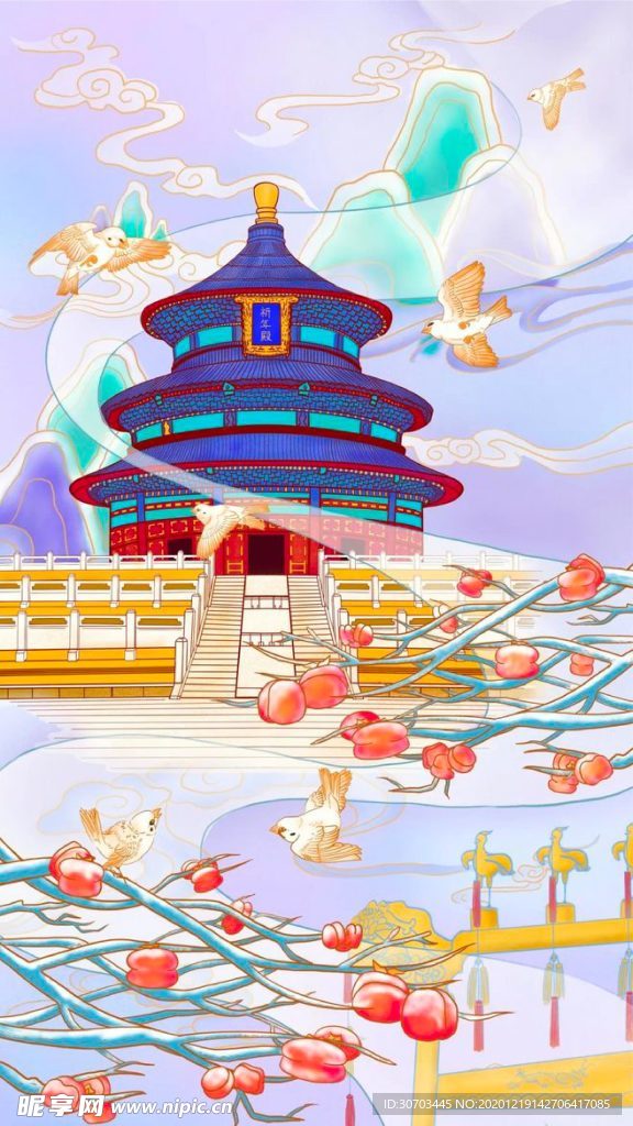 宝塔