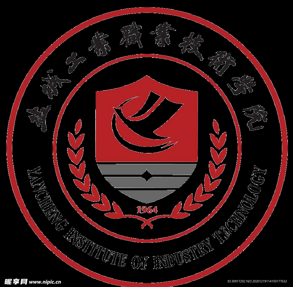 盐城工业职业技术学院