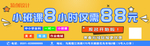 小班课