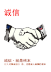 合作