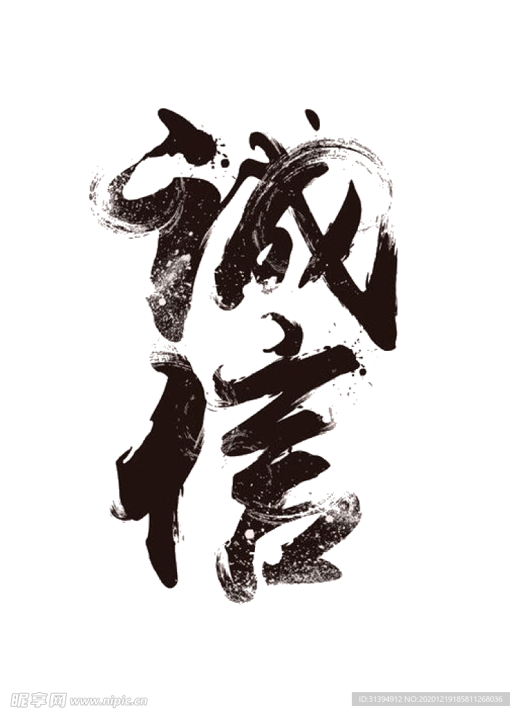 合作