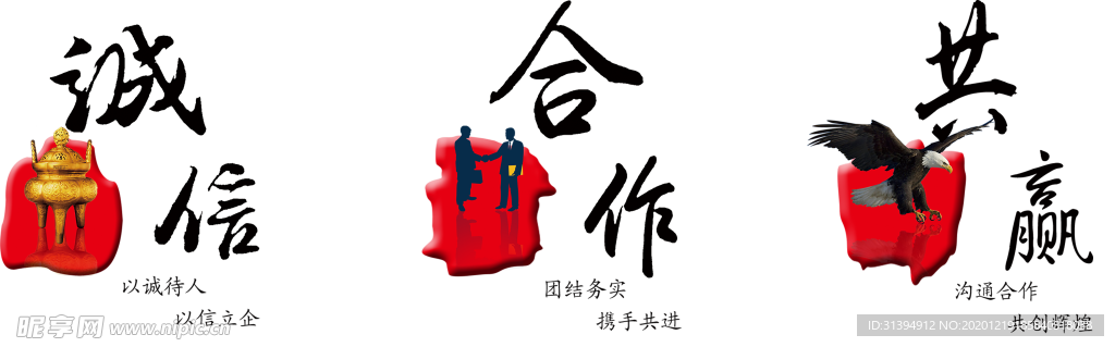 合作