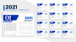 2021日历