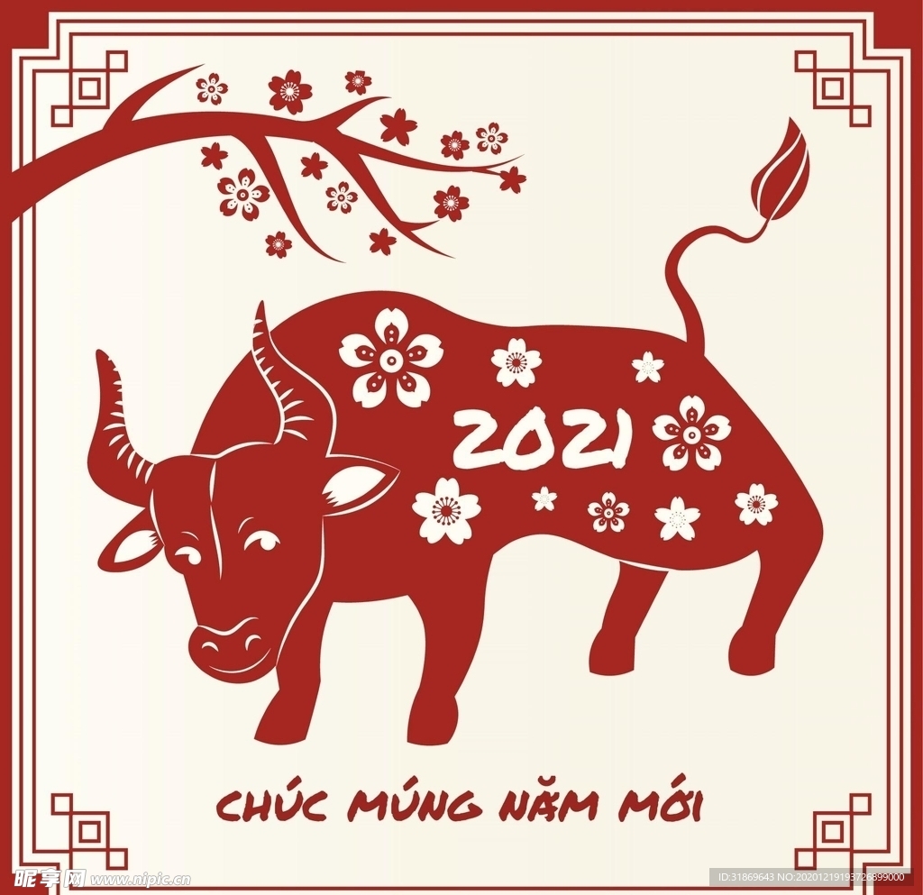 牛 新年展板背景