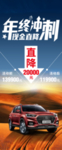 年终冲刺