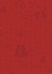 春节福字背景