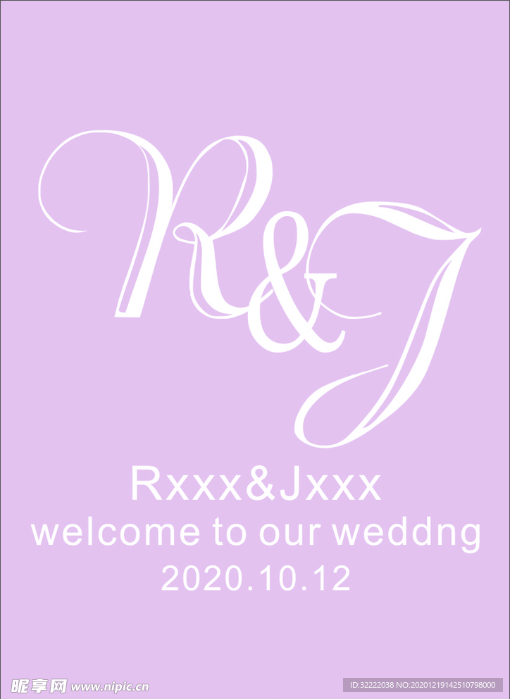 婚庆
