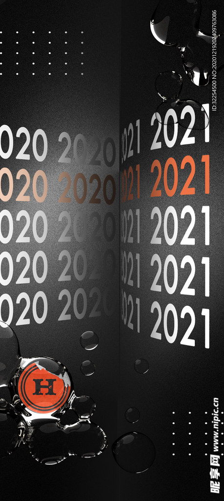 2021年
