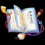 古典书籍元素