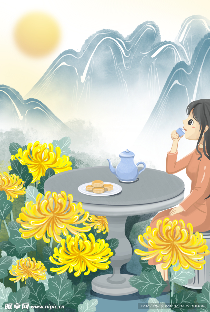 重阳节