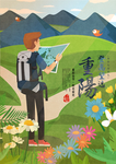 重阳节