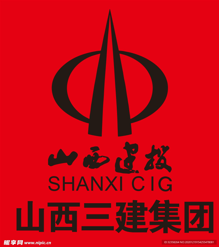 山西建投logo