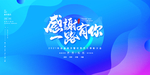 年会