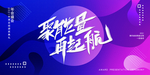 年会