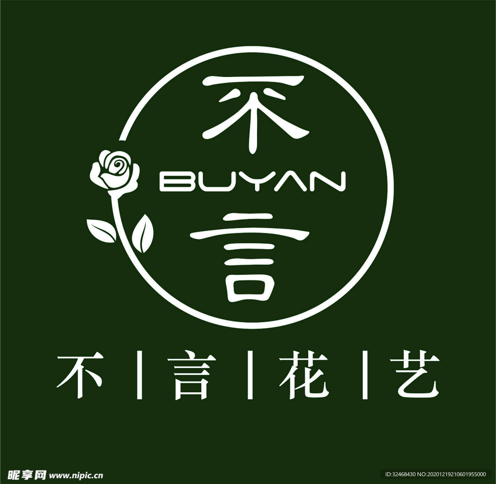 花艺广告
