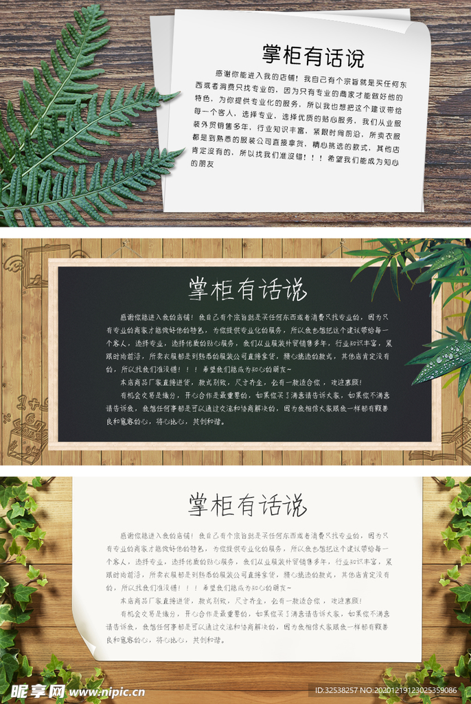 电商 公告