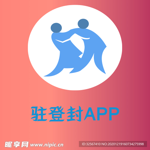 驻登封APPlogo