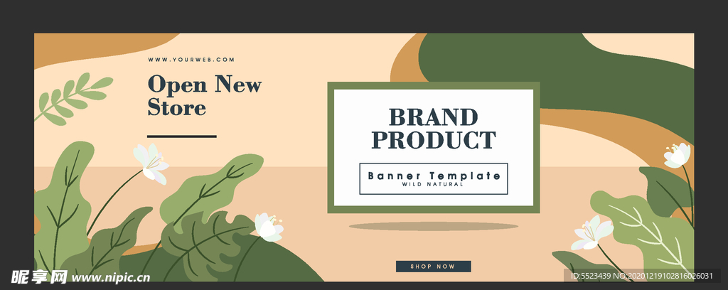 活动折扣banner