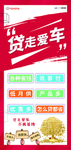 金融