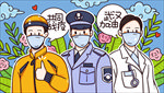 共同战疫武汉加油海报