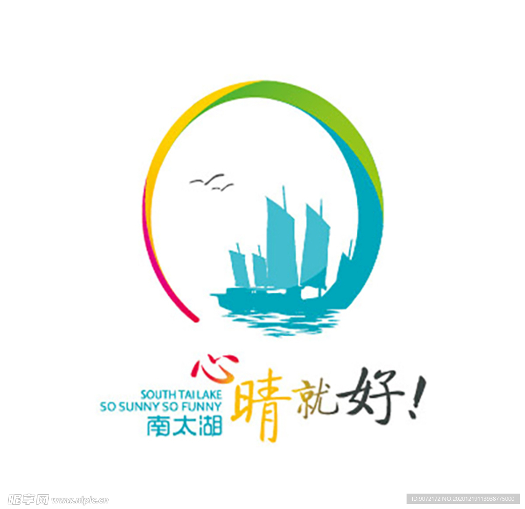 南太湖LOGO