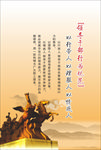 中国风企业版面