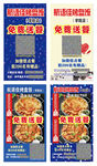 航语佳烤盘饭