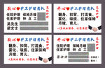 开心护工名片